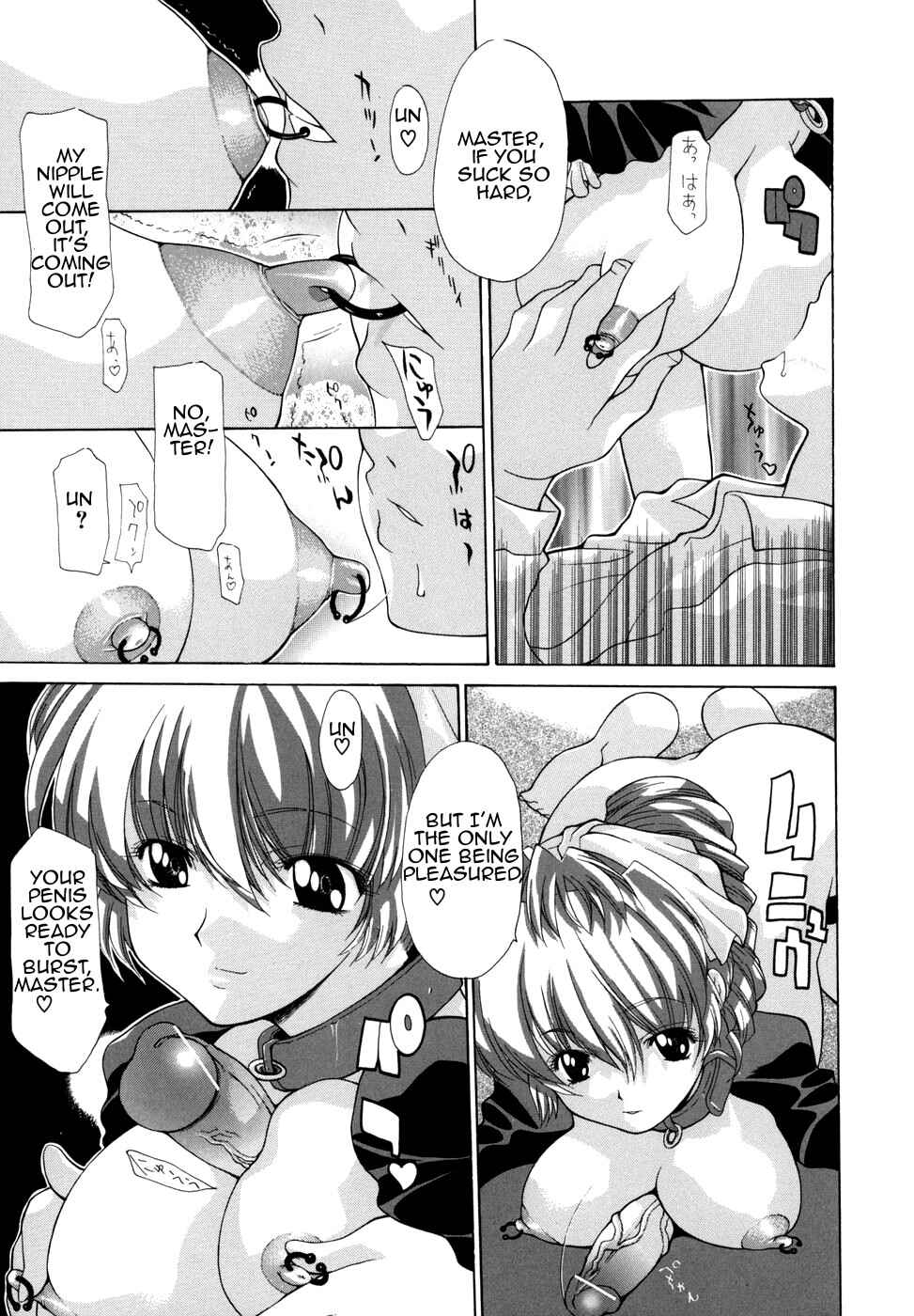 Page 5 Chapter 7 Hana*Cupid
