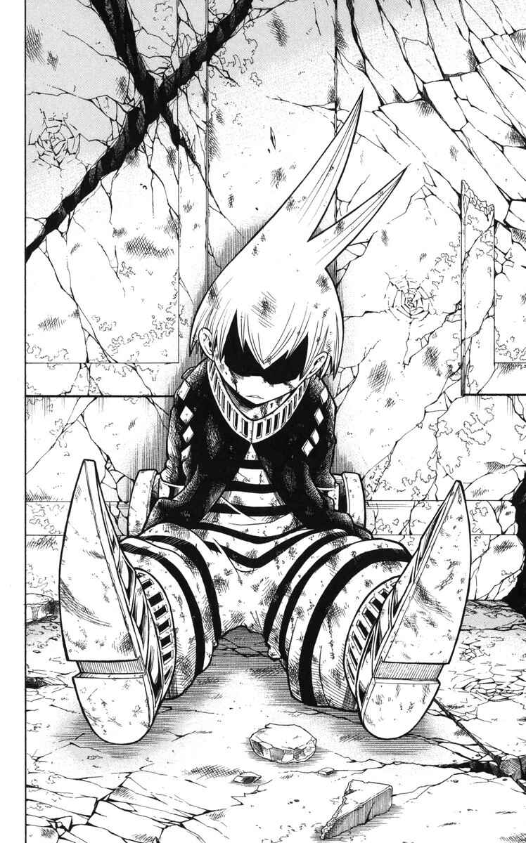 Page 14 Chapter 9 Mitsukubi Condor