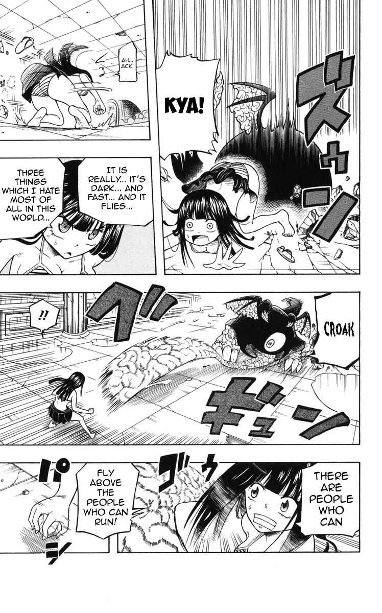 Page 3 Chapter 9 Mitsukubi Condor