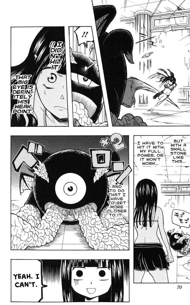 Page 4 Chapter 9 Mitsukubi Condor