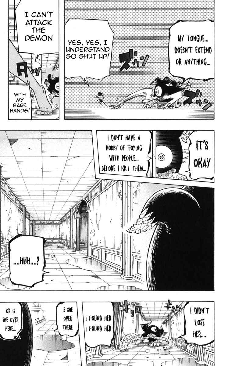Page 5 Chapter 9 Mitsukubi Condor