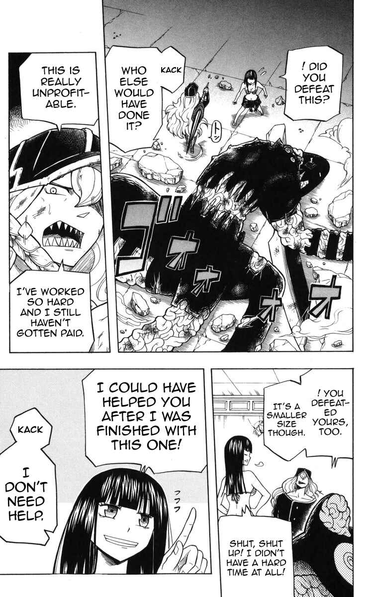 Page 9 Chapter 9 Mitsukubi Condor