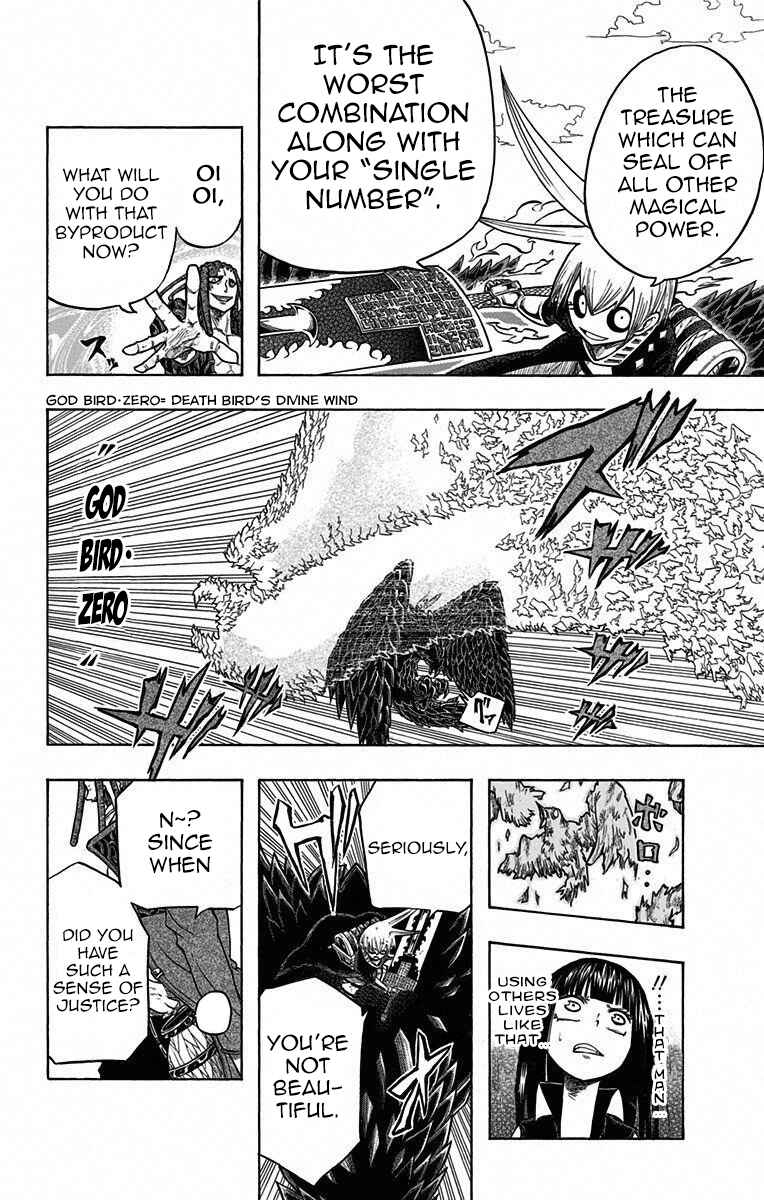 Page 6 Chapter 14 Mitsukubi Condor