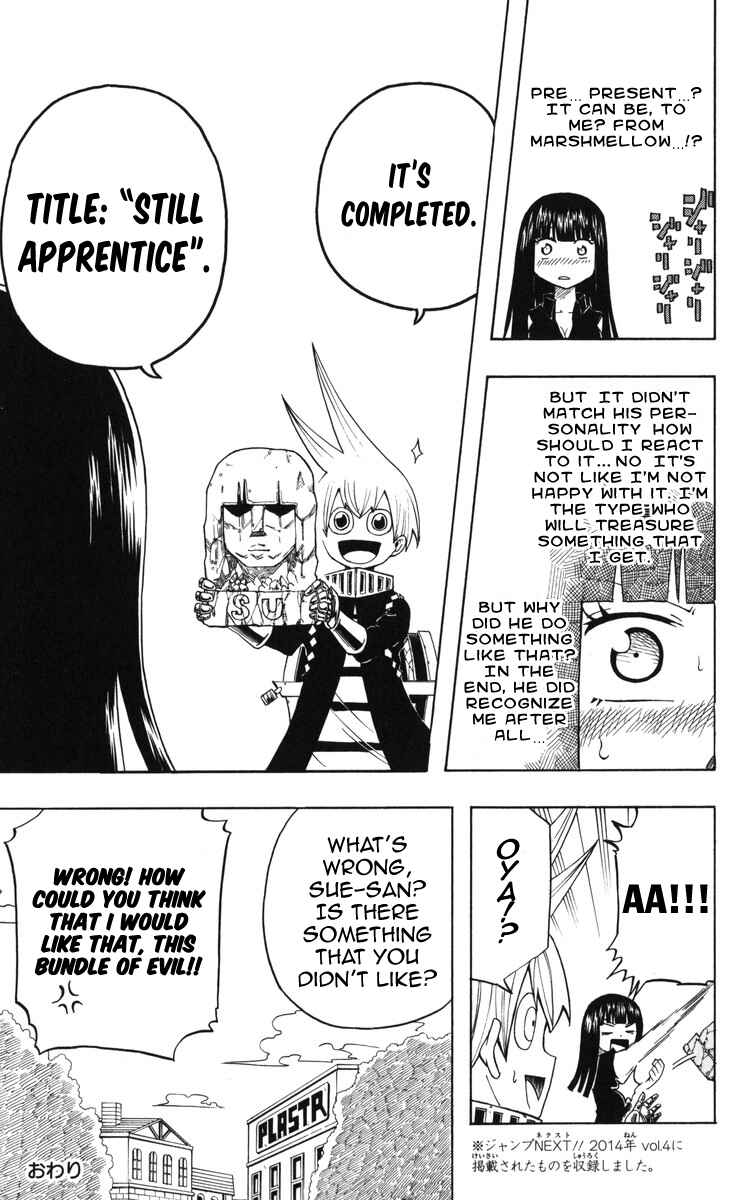 Page 2 Chapter 5.2 Mitsukubi Condor