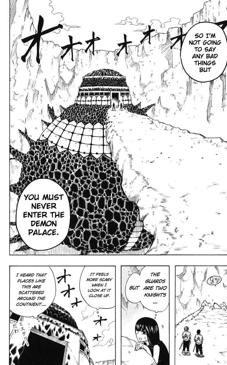 Page 15 Chapter 1 Mitsukubi Condor