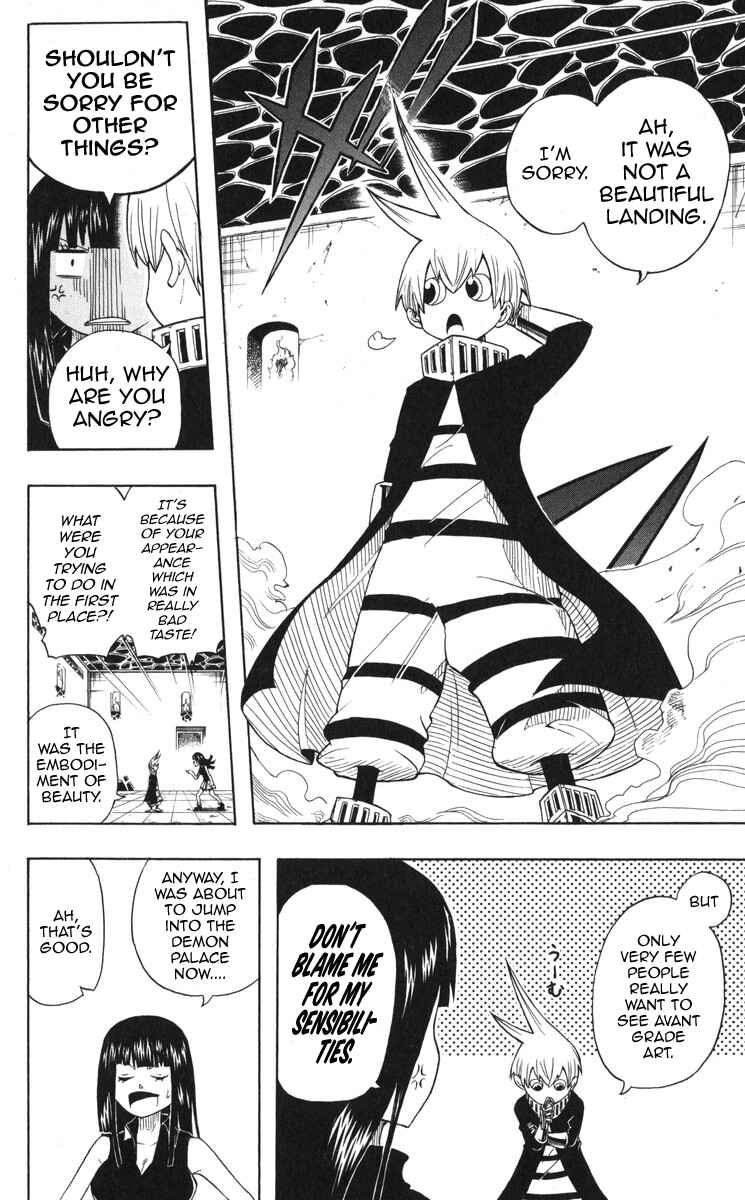 Page 19 Chapter 1 Mitsukubi Condor