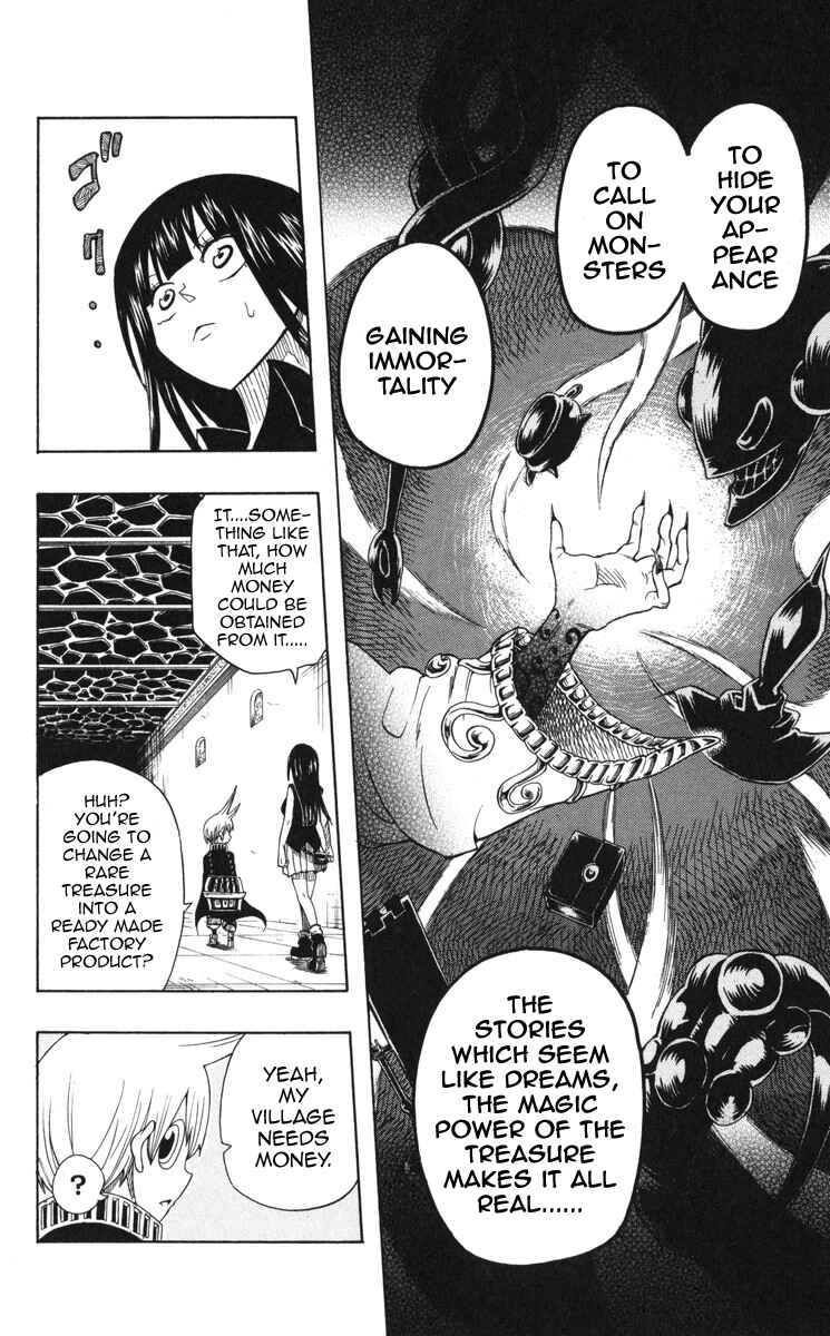 Page 27 Chapter 1 Mitsukubi Condor