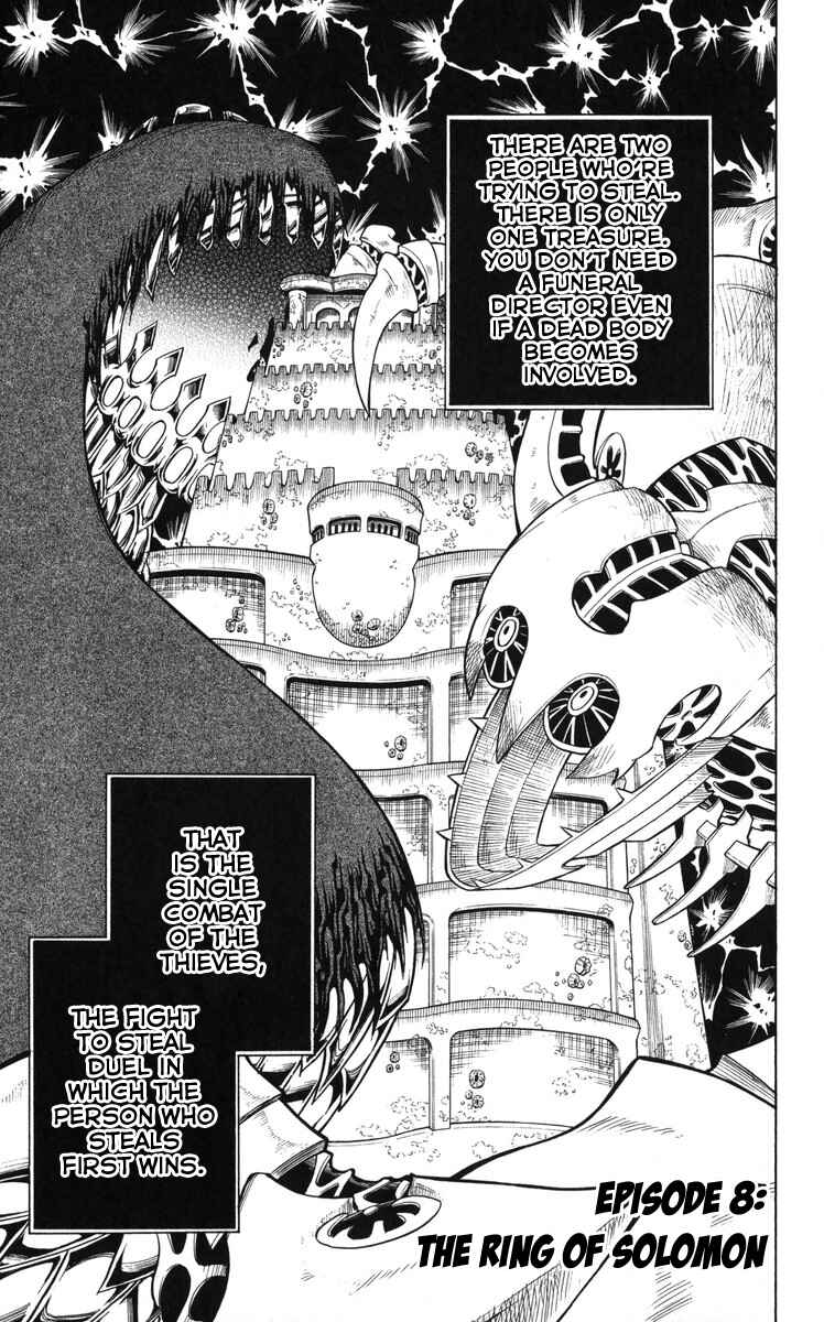 Page 1 Chapter 8 Mitsukubi Condor