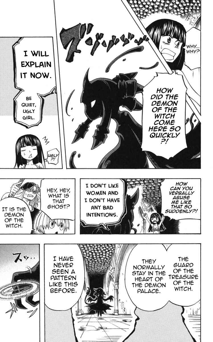 Page 7 Chapter 8 Mitsukubi Condor