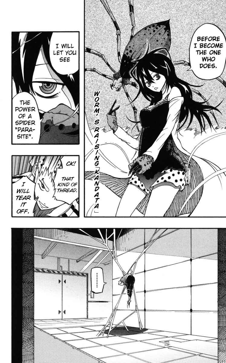Page 11 Chapter 11.6 Mitsukubi Condor