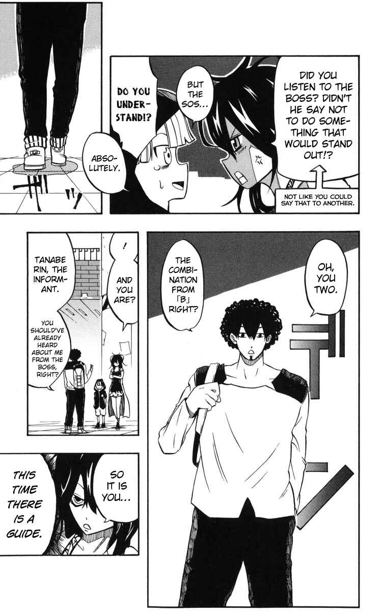 Page 14 Chapter 11.6 Mitsukubi Condor