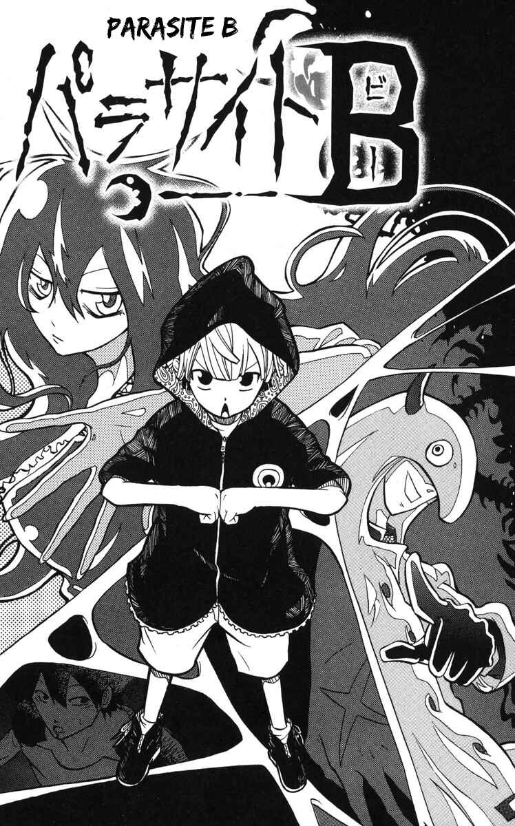 Page 2 Chapter 11.6 Mitsukubi Condor