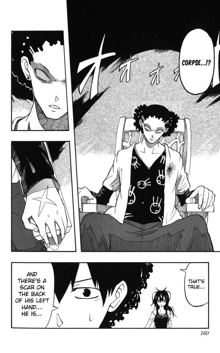 Page 27 Chapter 11.6 Mitsukubi Condor