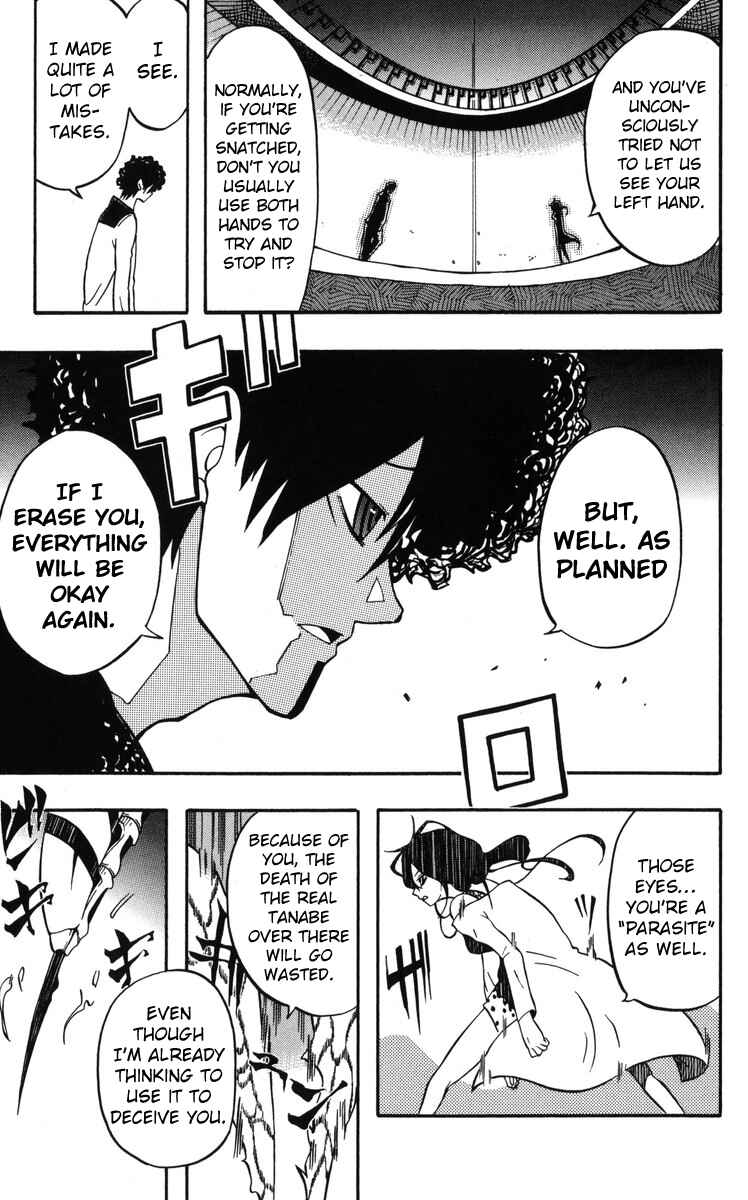 Page 30 Chapter 11.6 Mitsukubi Condor