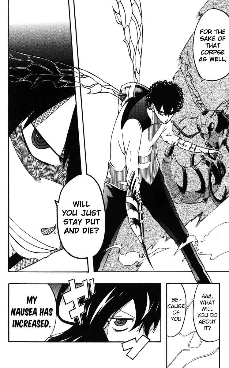 Page 31 Chapter 11.6 Mitsukubi Condor