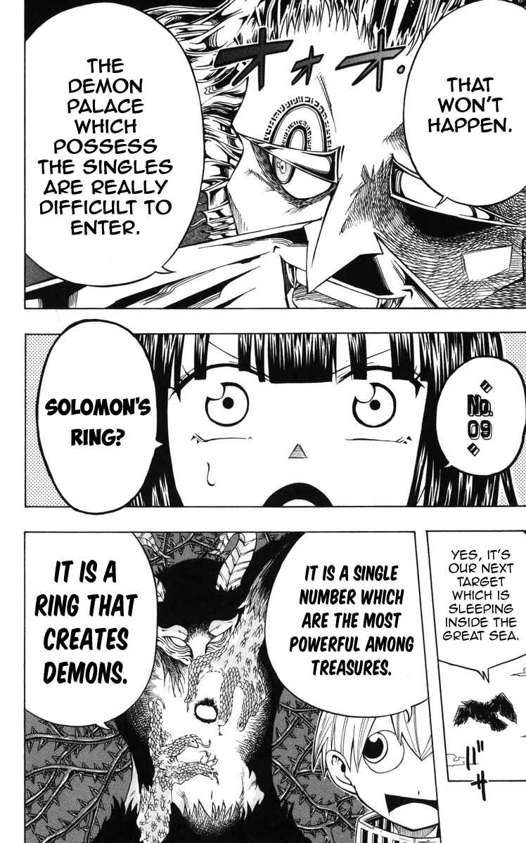 Page 18 Chapter 6 Mitsukubi Condor