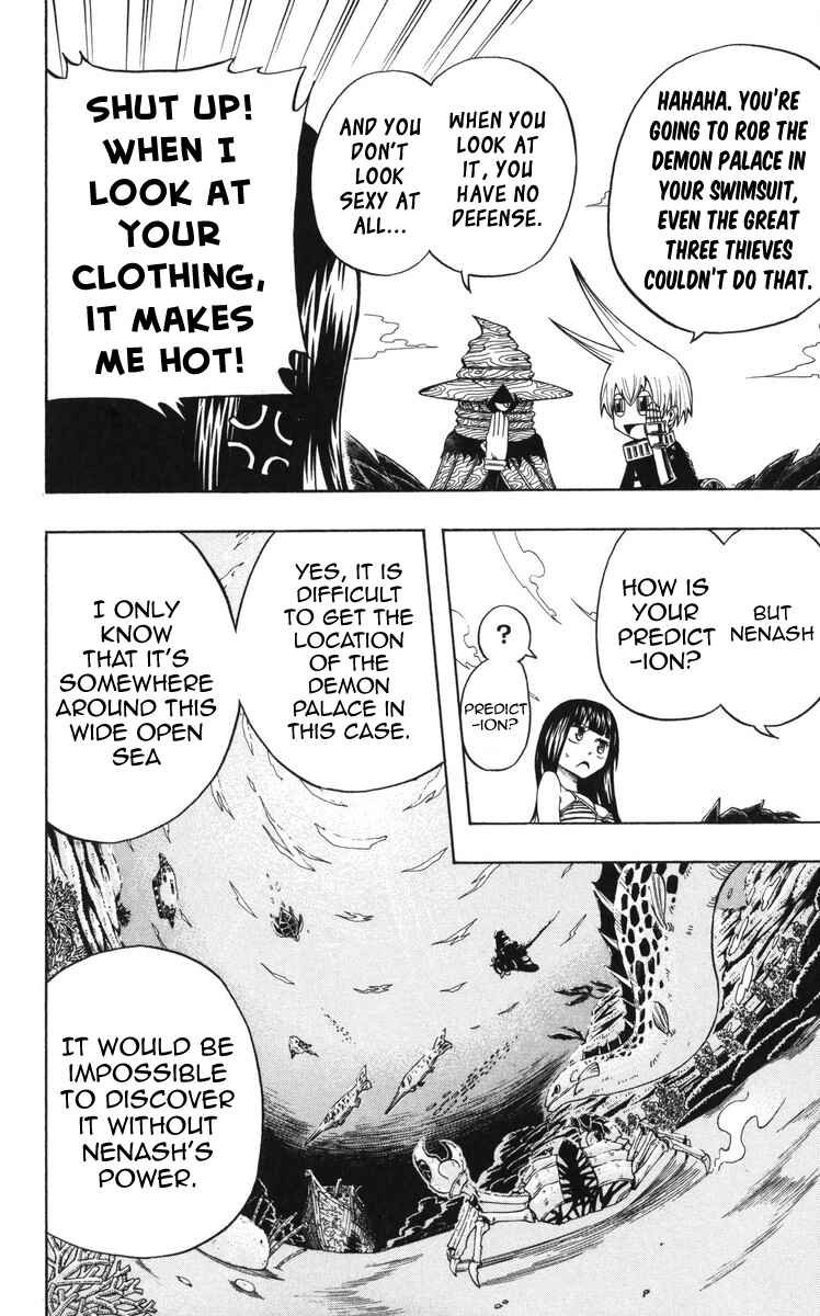 Page 20 Chapter 6 Mitsukubi Condor