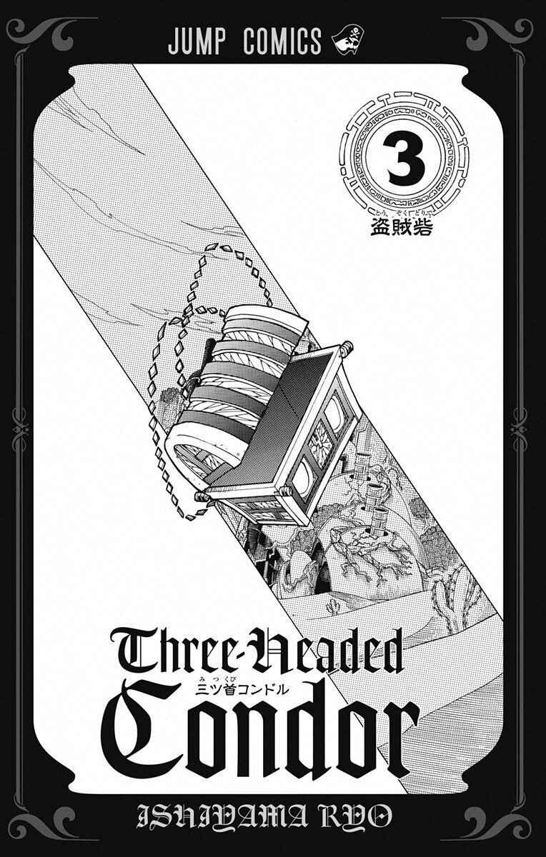 Page 3 Chapter 12 Mitsukubi Condor