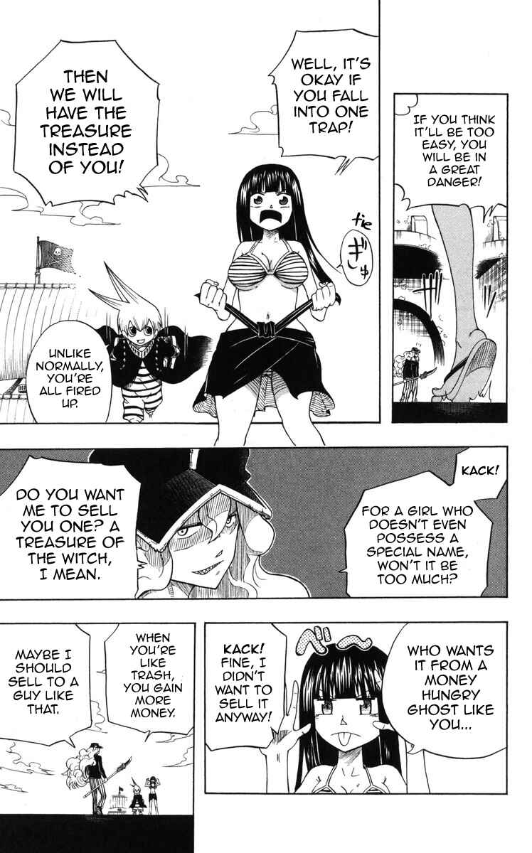 Page 15 Chapter 7 Mitsukubi Condor