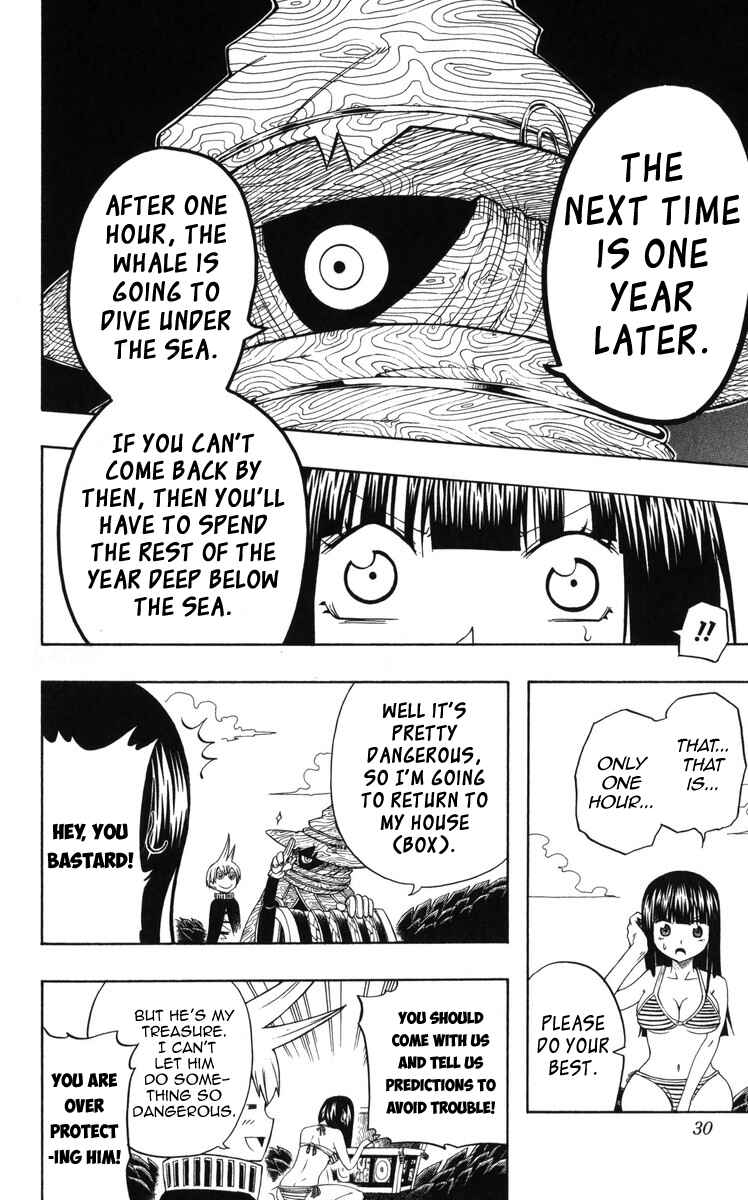 Page 3 Chapter 7 Mitsukubi Condor