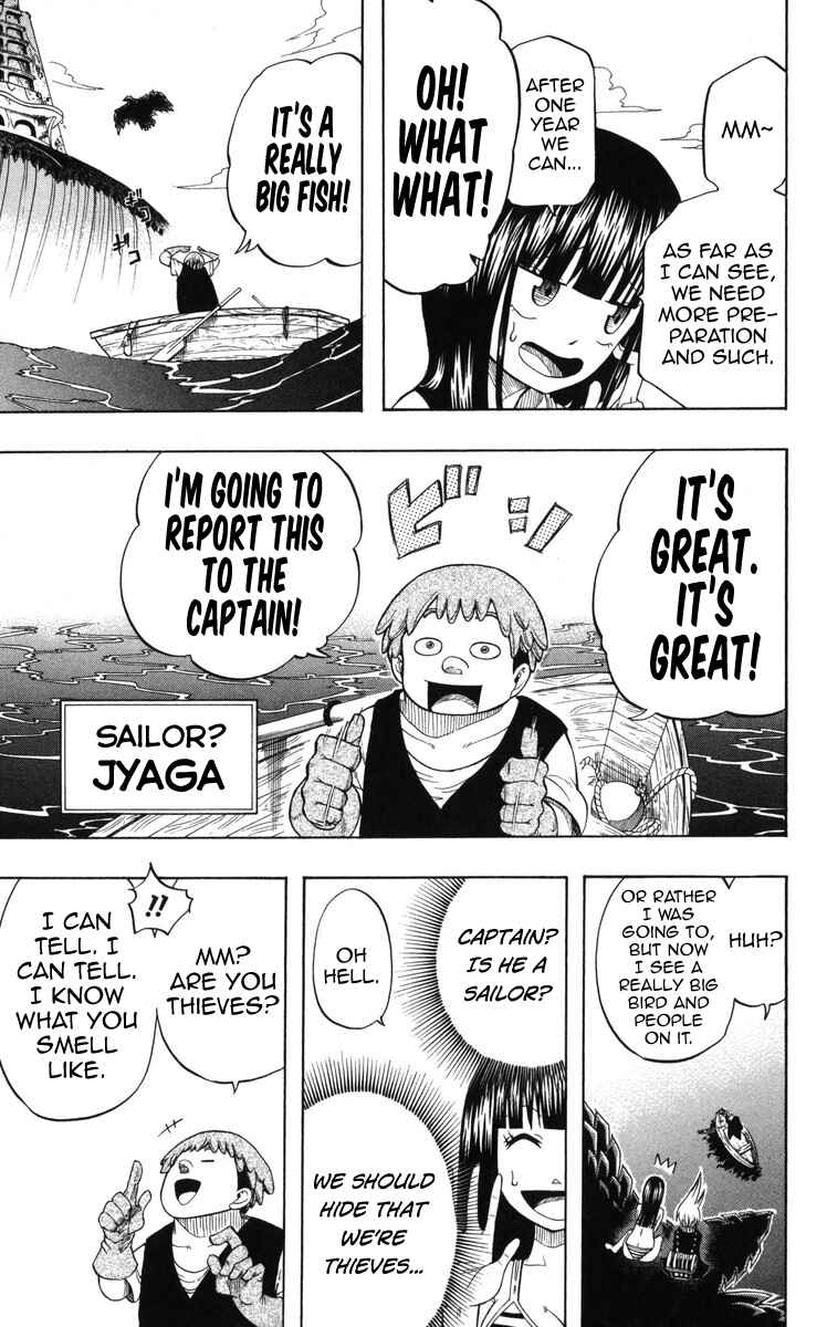 Page 4 Chapter 7 Mitsukubi Condor