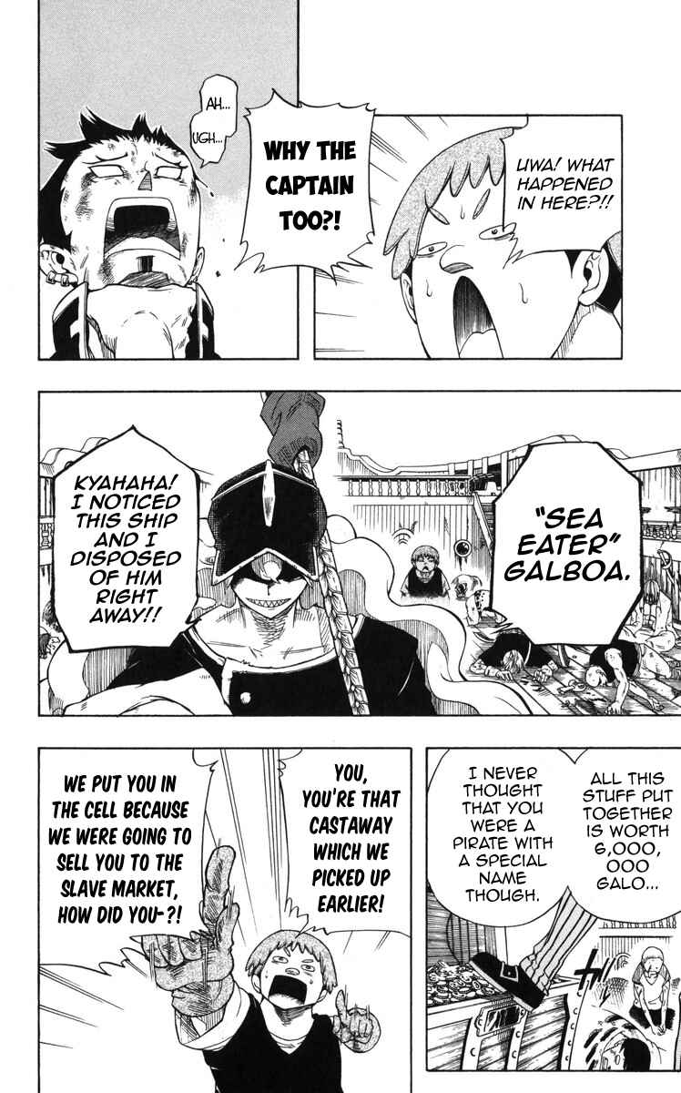 Page 8 Chapter 7 Mitsukubi Condor