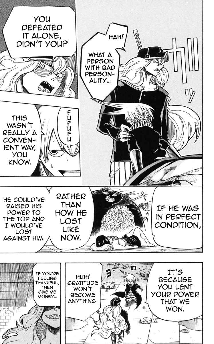 Page 16 Chapter 11 Mitsukubi Condor