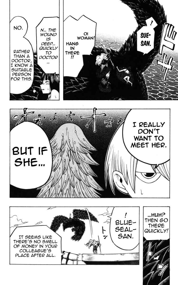 Page 23 Chapter 11 Mitsukubi Condor