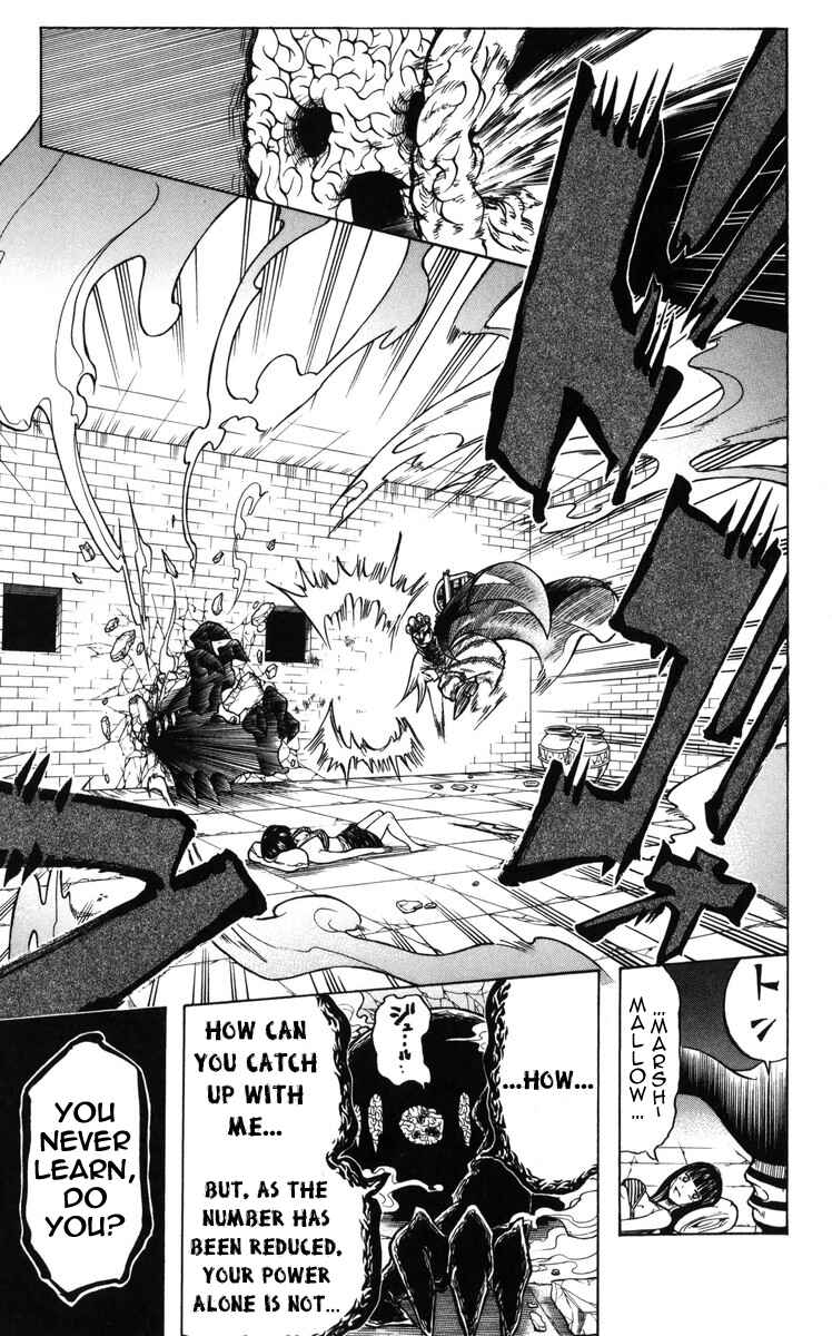 Page 9 Chapter 11 Mitsukubi Condor