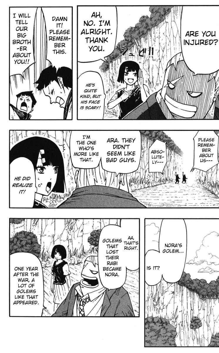 Page 10 Chapter 5.5 Mitsukubi Condor