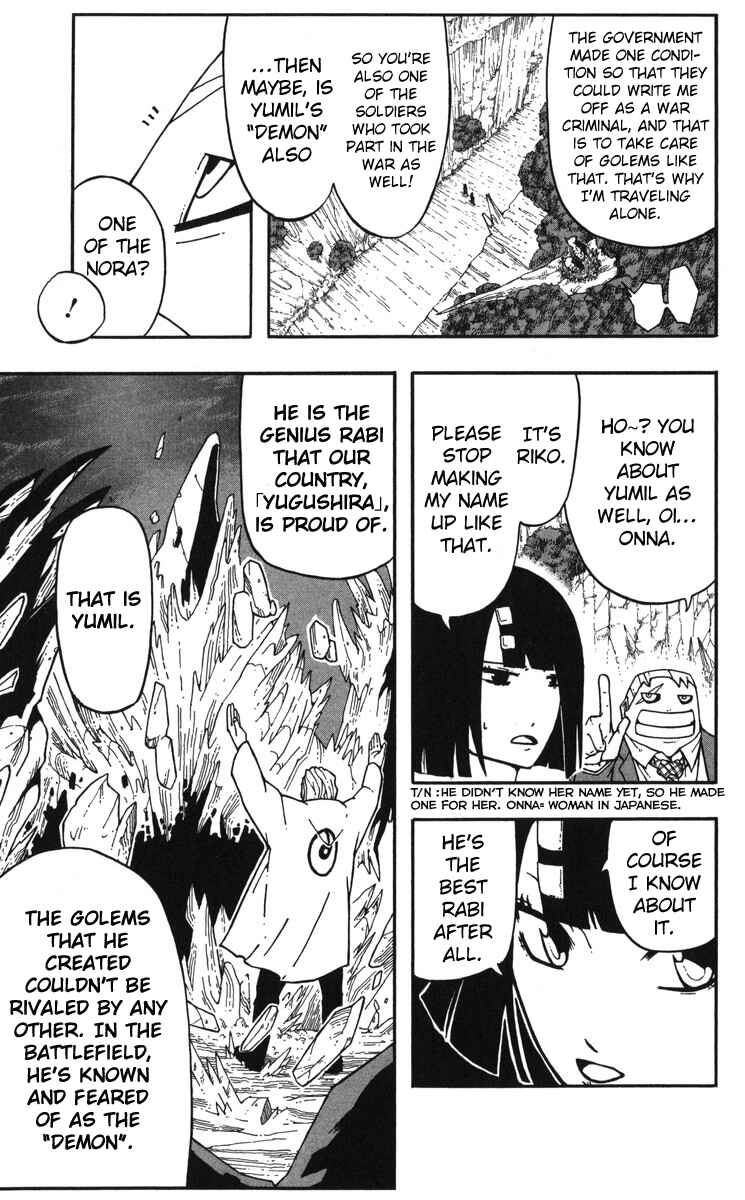 Page 11 Chapter 5.5 Mitsukubi Condor