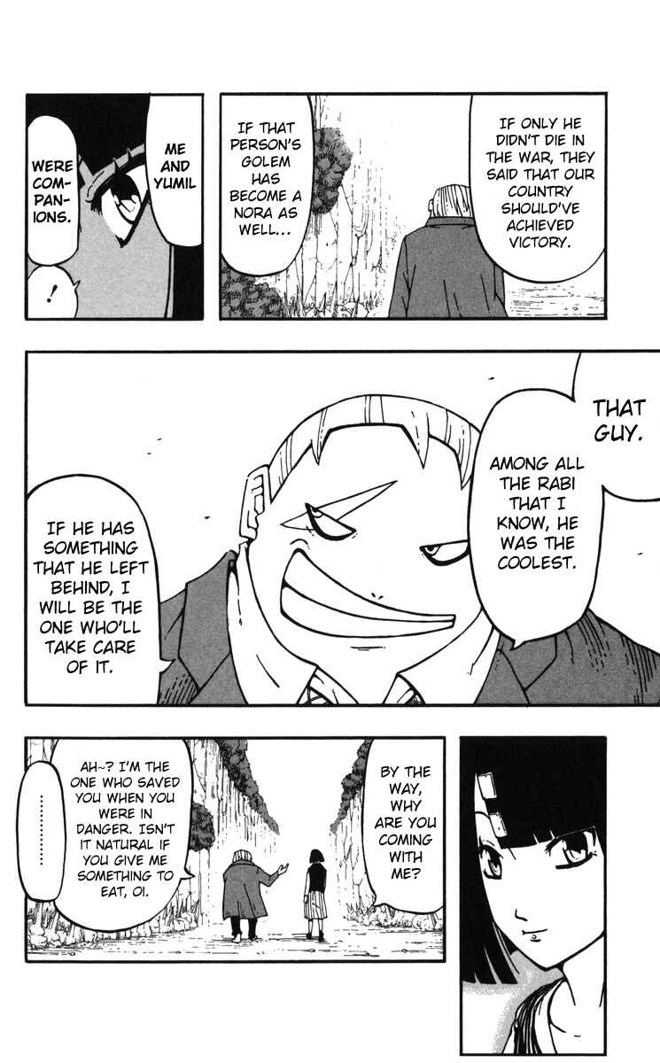Page 12 Chapter 5.5 Mitsukubi Condor