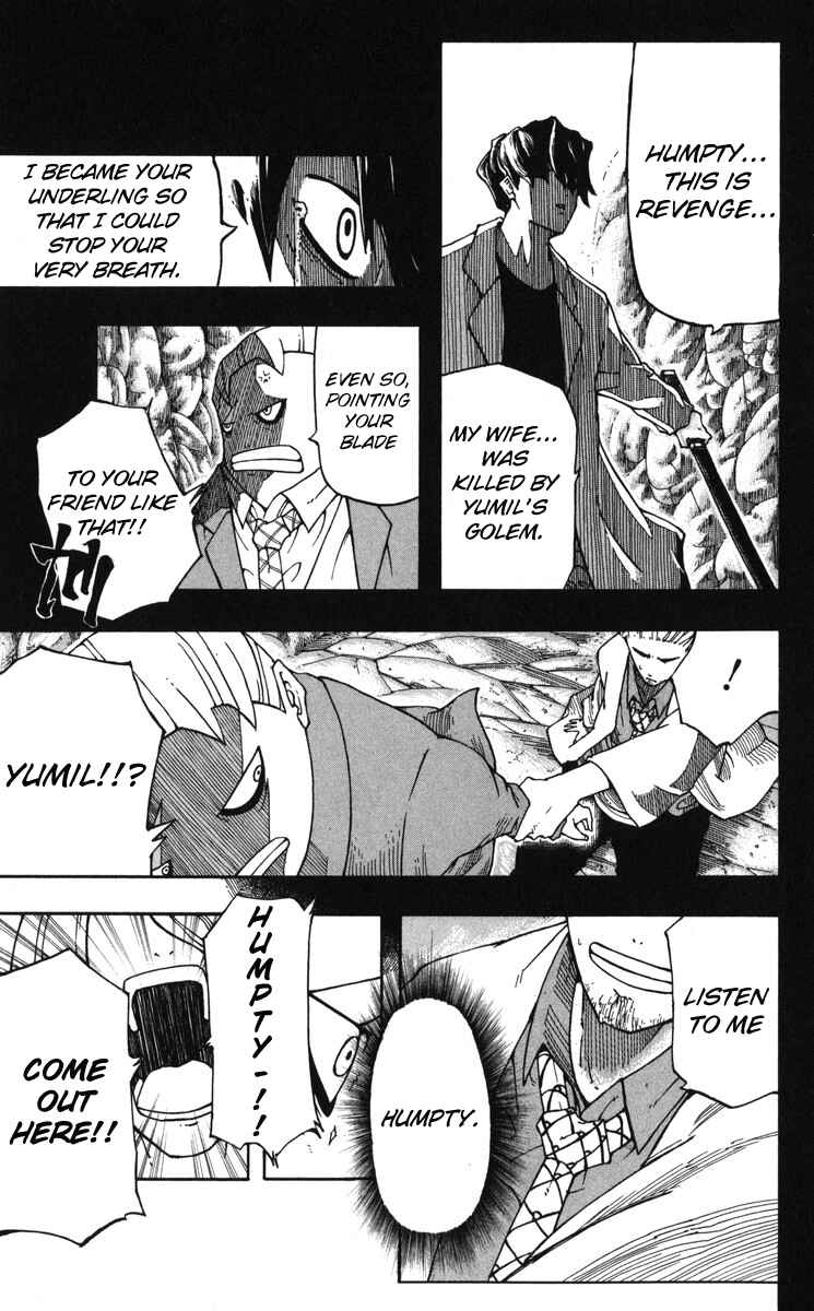 Page 19 Chapter 5.5 Mitsukubi Condor