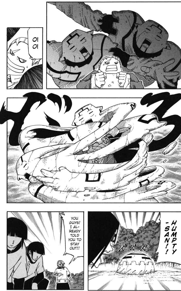 Page 26 Chapter 5.5 Mitsukubi Condor
