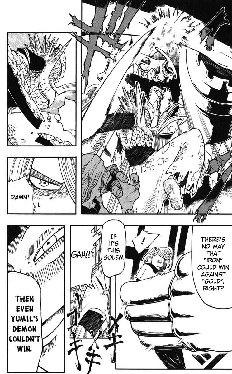 Page 32 Chapter 5.5 Mitsukubi Condor