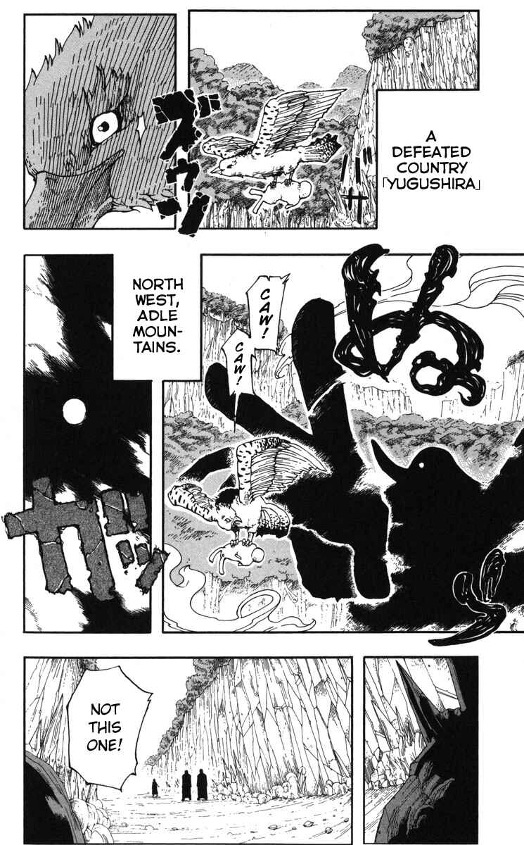 Page 4 Chapter 5.5 Mitsukubi Condor