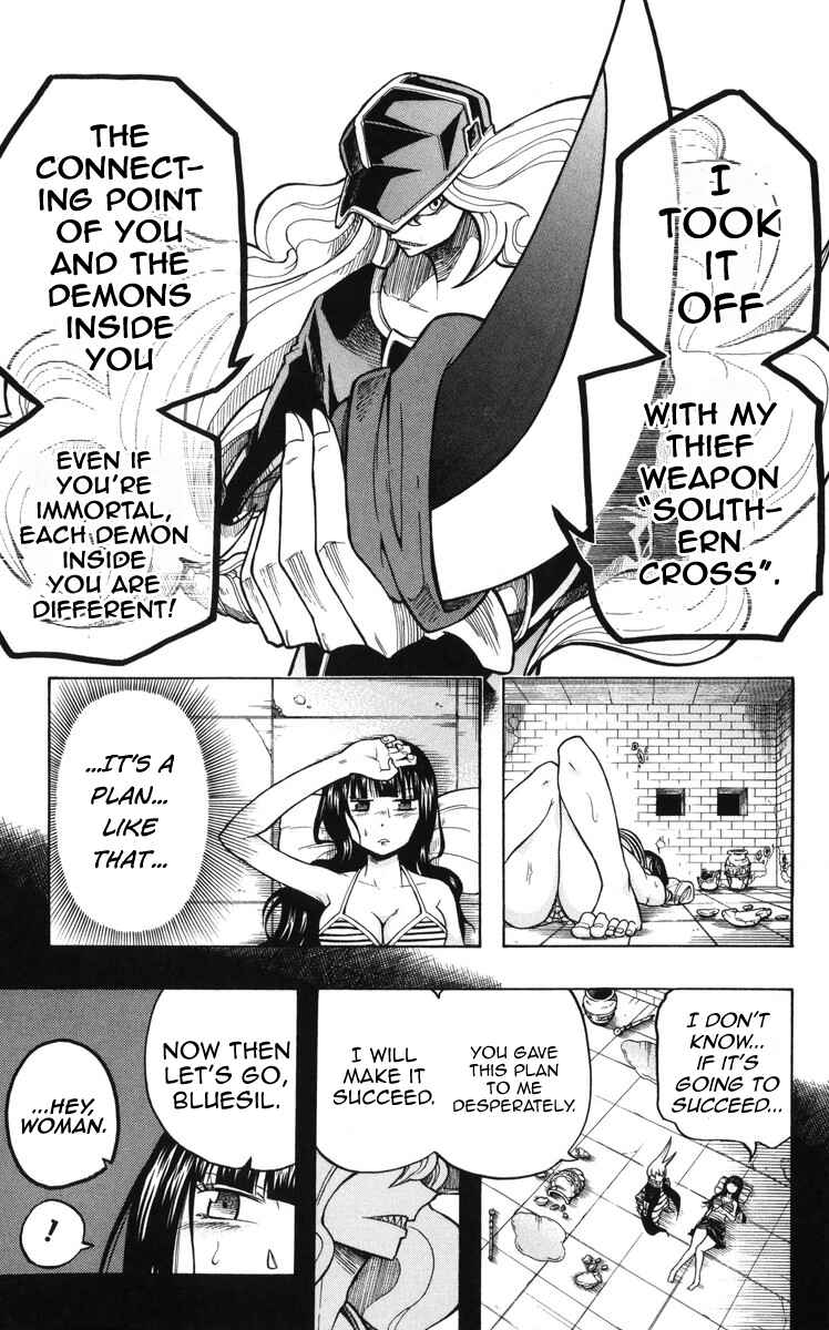 Page 17 Chapter 10 Mitsukubi Condor