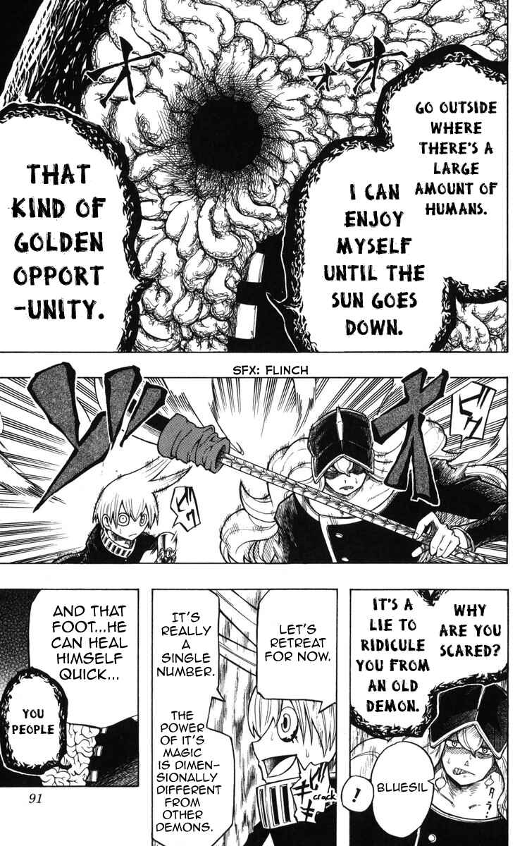Page 5 Chapter 10 Mitsukubi Condor
