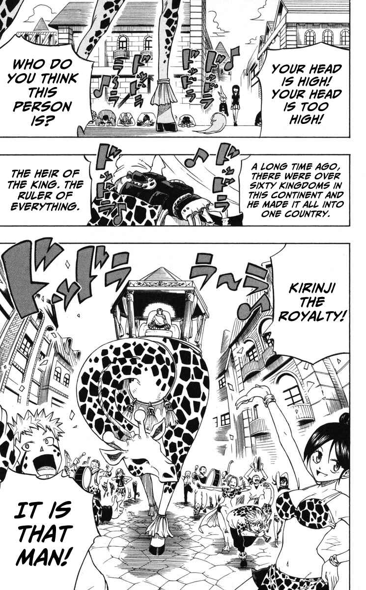 Page 12 Chapter 3 Mitsukubi Condor