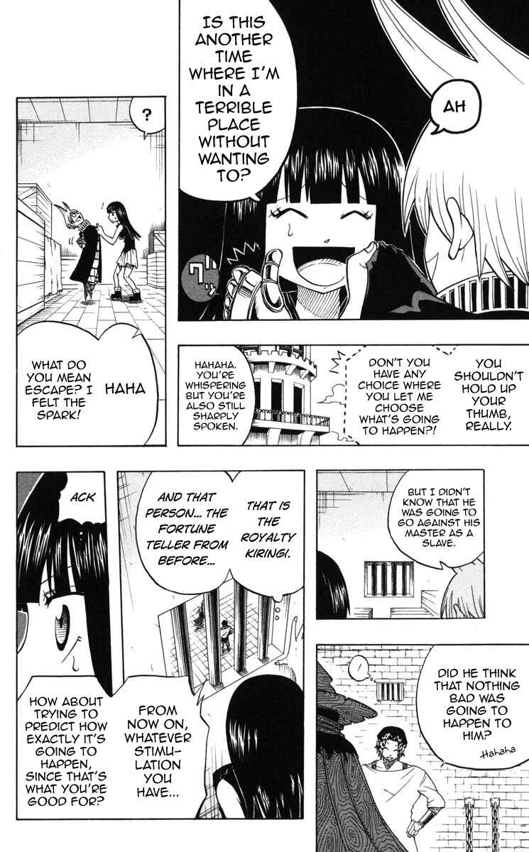 Page 21 Chapter 3 Mitsukubi Condor