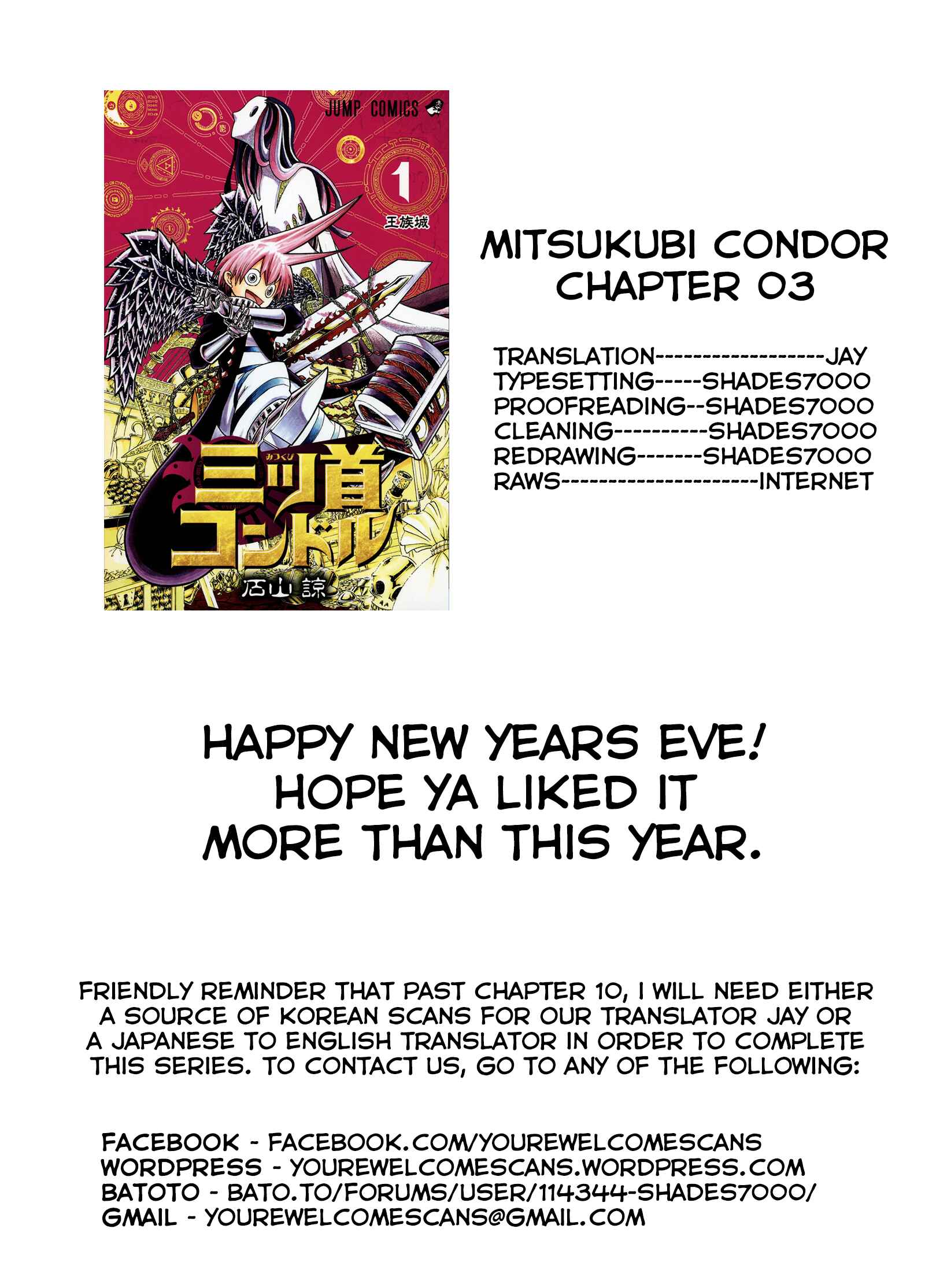 Page 24 Chapter 3 Mitsukubi Condor