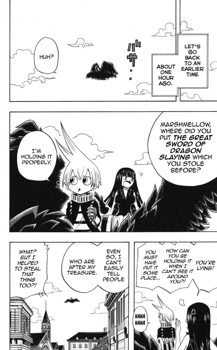 Page 3 Chapter 3 Mitsukubi Condor