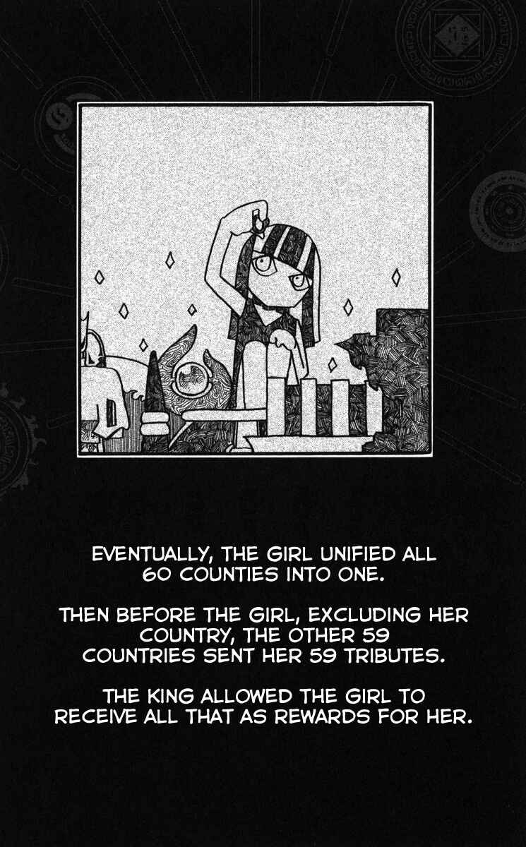 Page 4 Chapter 5.1 Mitsukubi Condor
