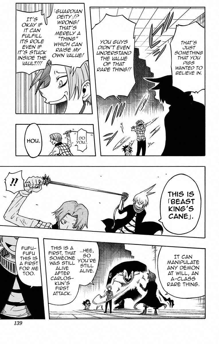 Page 33 Chapter Unknown_adc1 Mitsukubi Condor