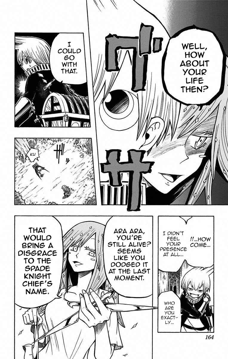 Page 3 Chapter 16.2 Mitsukubi Condor