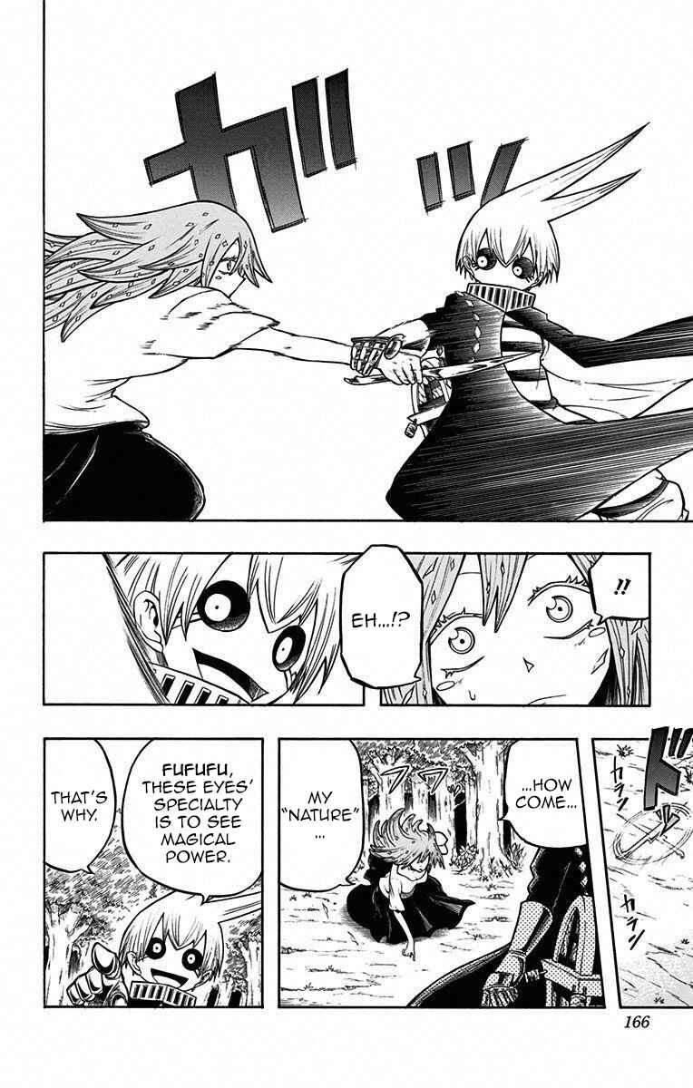 Page 5 Chapter 16.2 Mitsukubi Condor