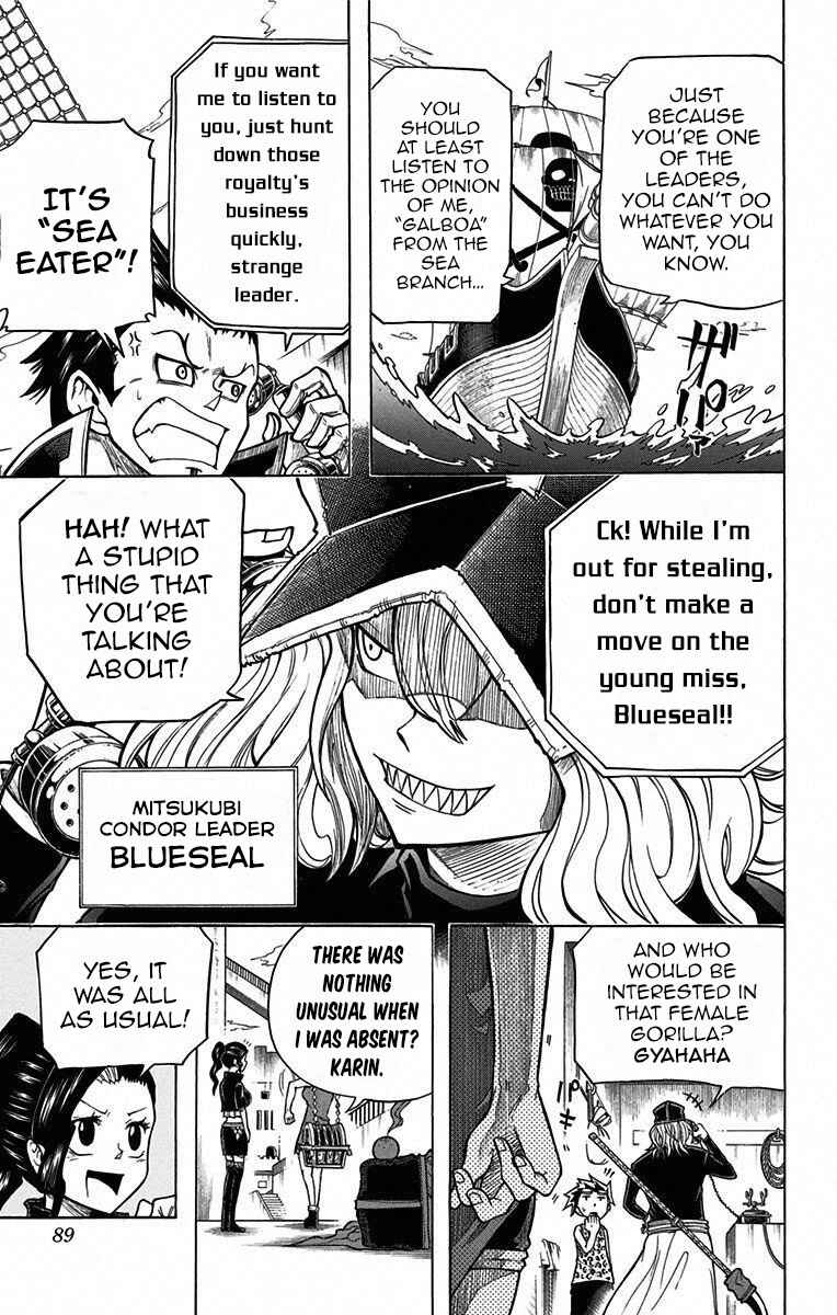Page 3 Chapter 16 Mitsukubi Condor