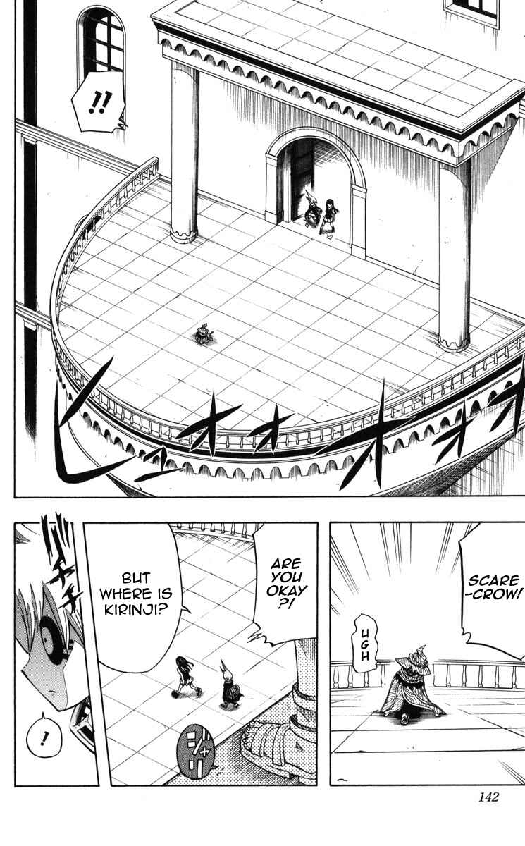 Page 12 Chapter 5 Mitsukubi Condor