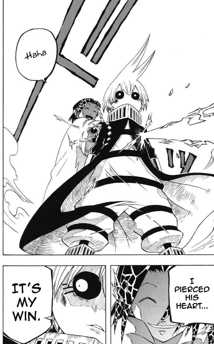 Page 16 Chapter 5 Mitsukubi Condor