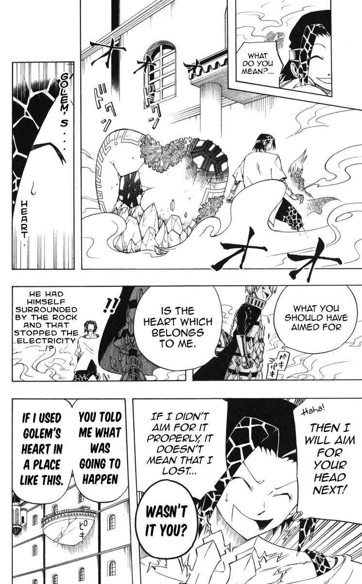 Page 18 Chapter 5 Mitsukubi Condor